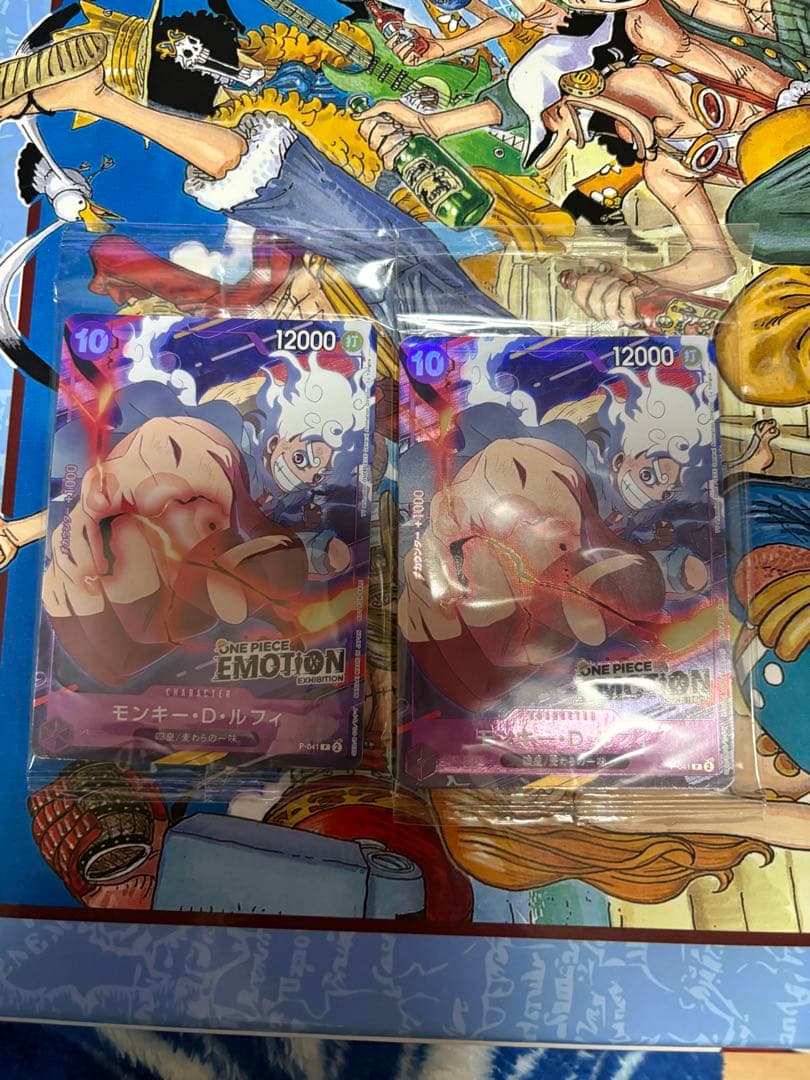 ワンピース カードゲーム モンキー・D・ルフィ　ワンピースエモーション2枚