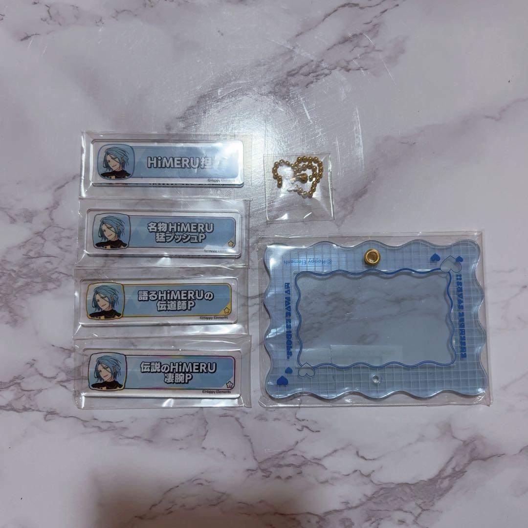 あんスタ HiMERU 称号 プレート 完全受注生産】あんさんぶるスターズ!! 称号キーホルダー 2024