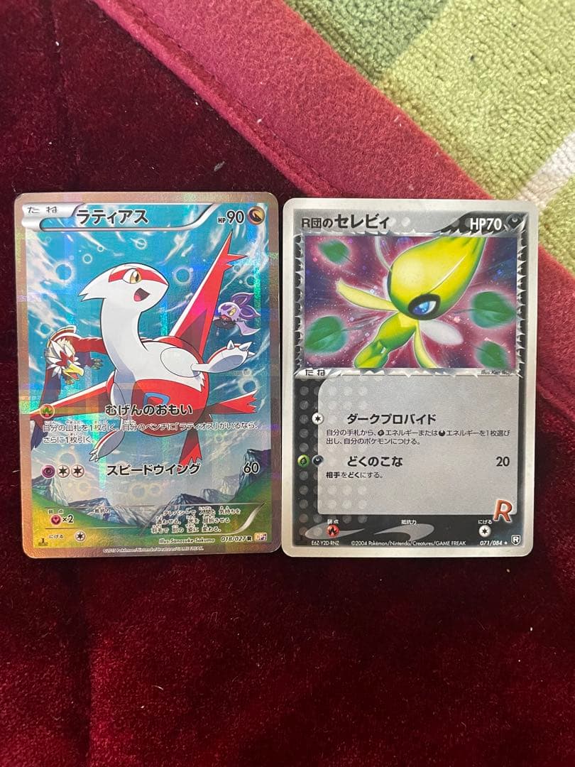 特価品ラティアス R CP2 伝説キラコレクション 018/027 - メルカリ