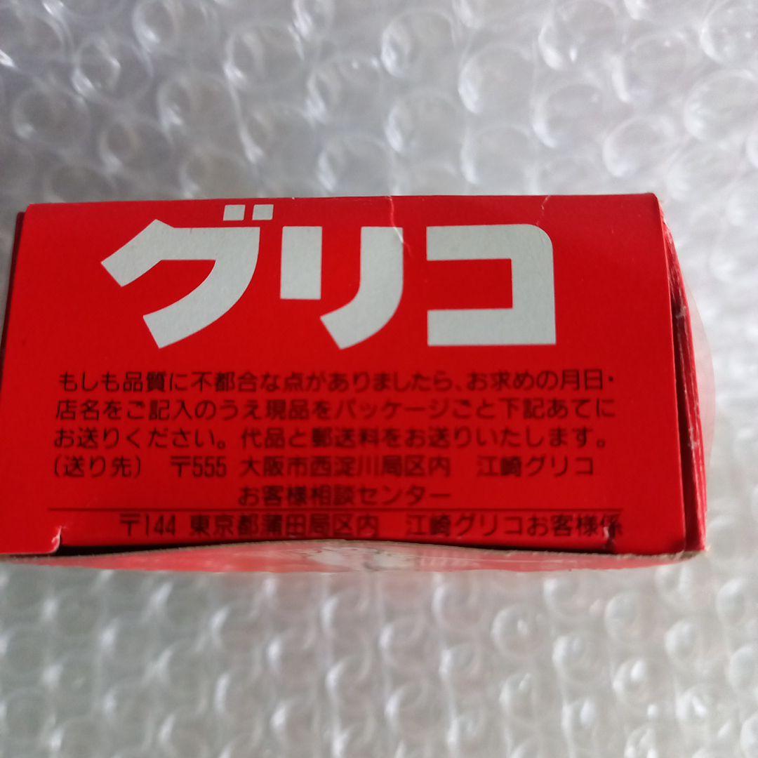 グリコ ひとつぶ300メートル空き箱 - メルカリ