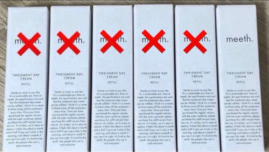 【新品】meeth TWELEMENT DAY CREAM リフィル【未使用品】