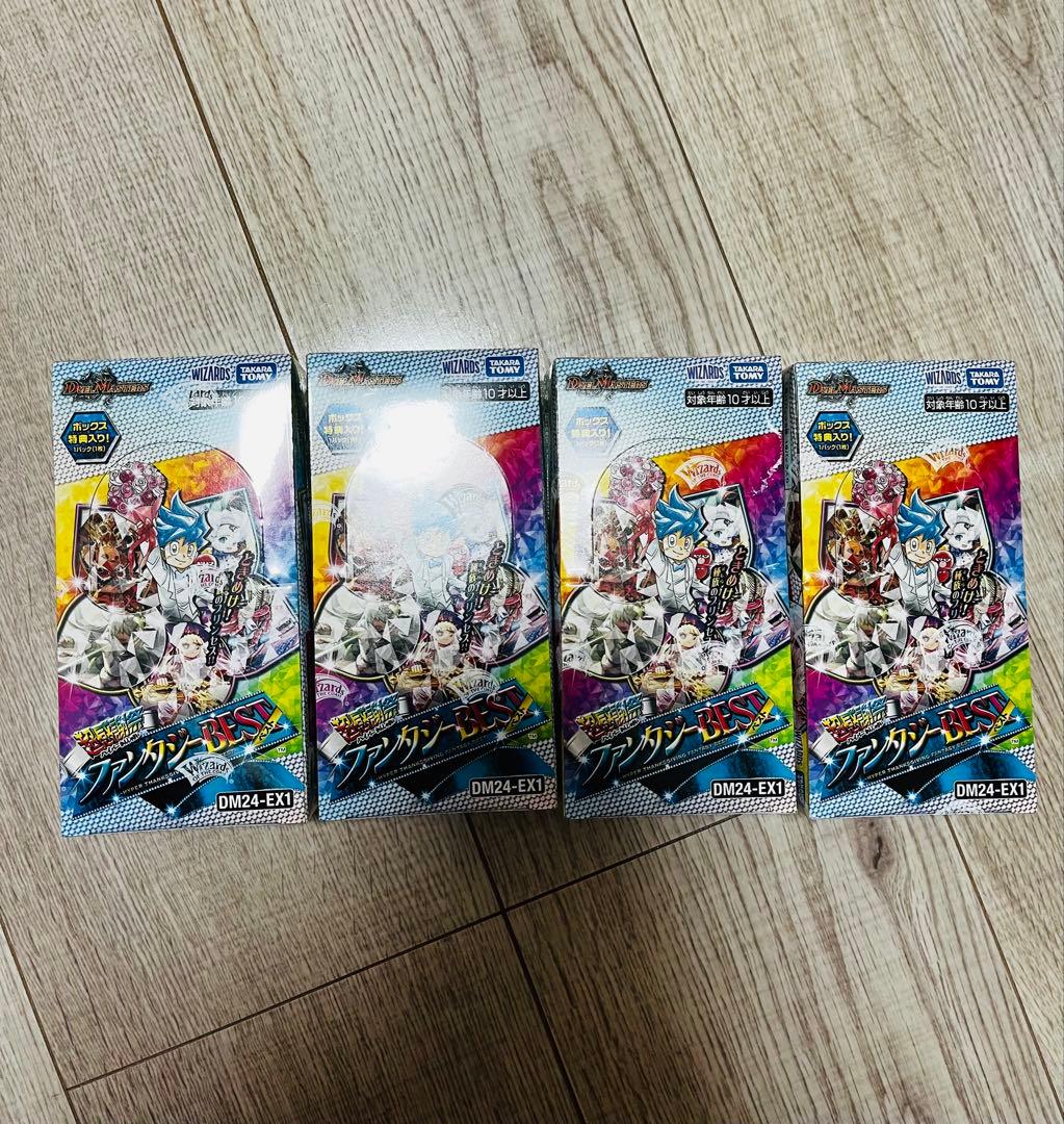 シュリンク付き デュエルマスターズ 超感謝祭ファンタジー BEST 4BOX