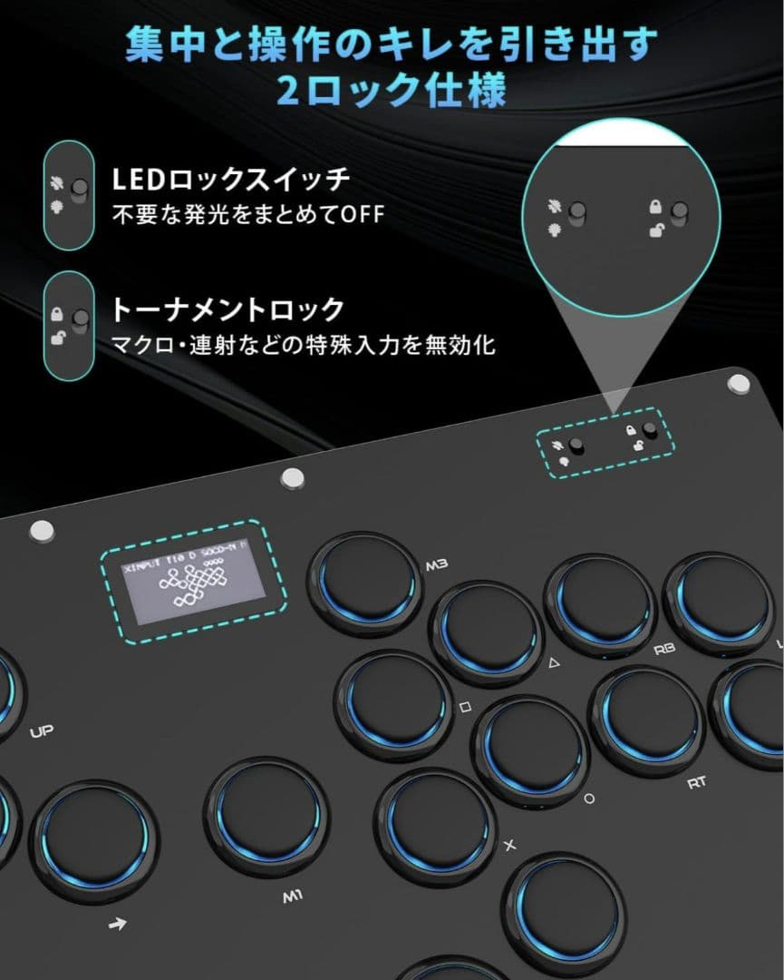 Guilekeys レバーレス アケコン GK-18 キー最適化×高反応スイッチ