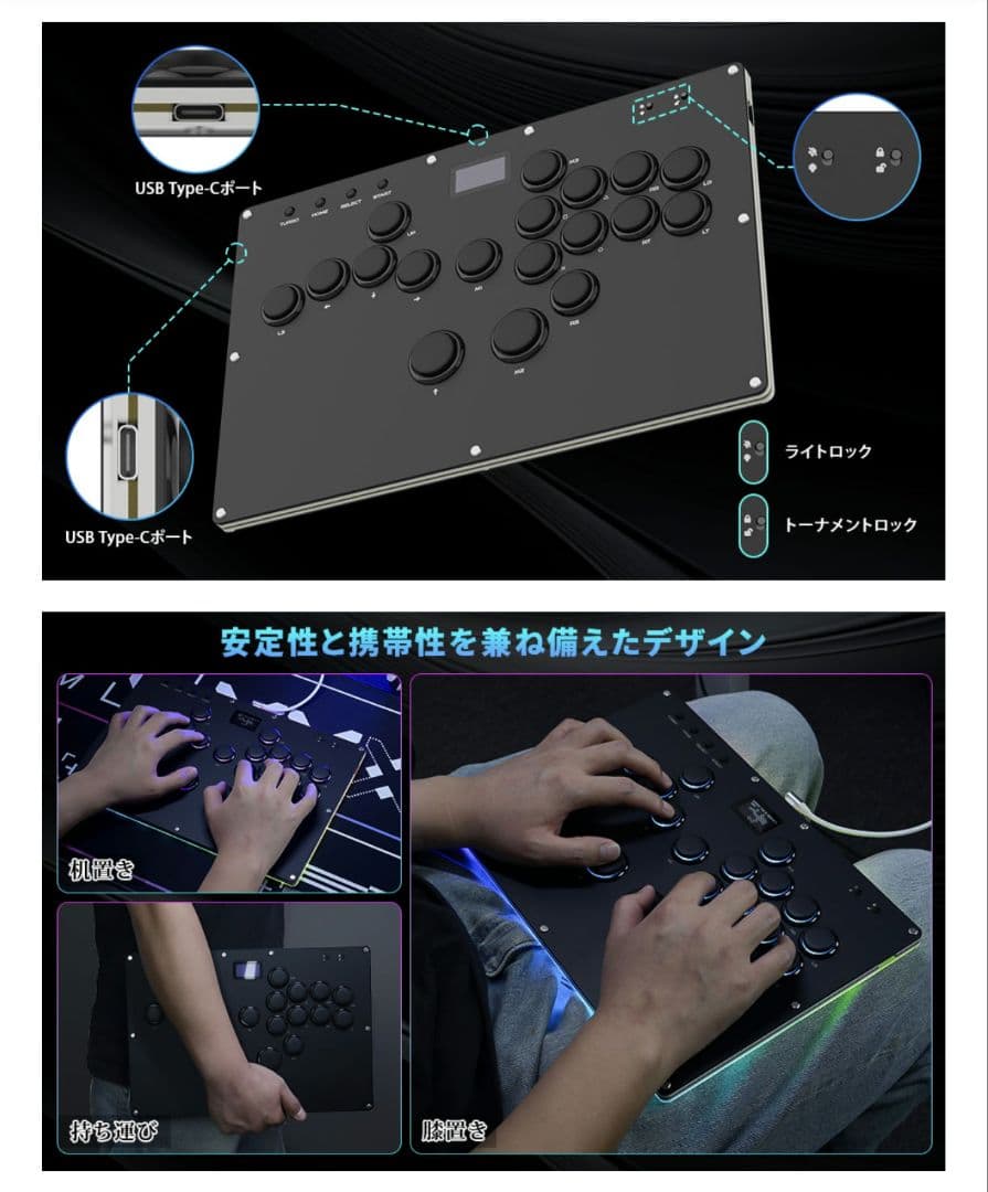 Guilekeys レバーレス アケコン GK-18 キー最適化×高反応スイッチ