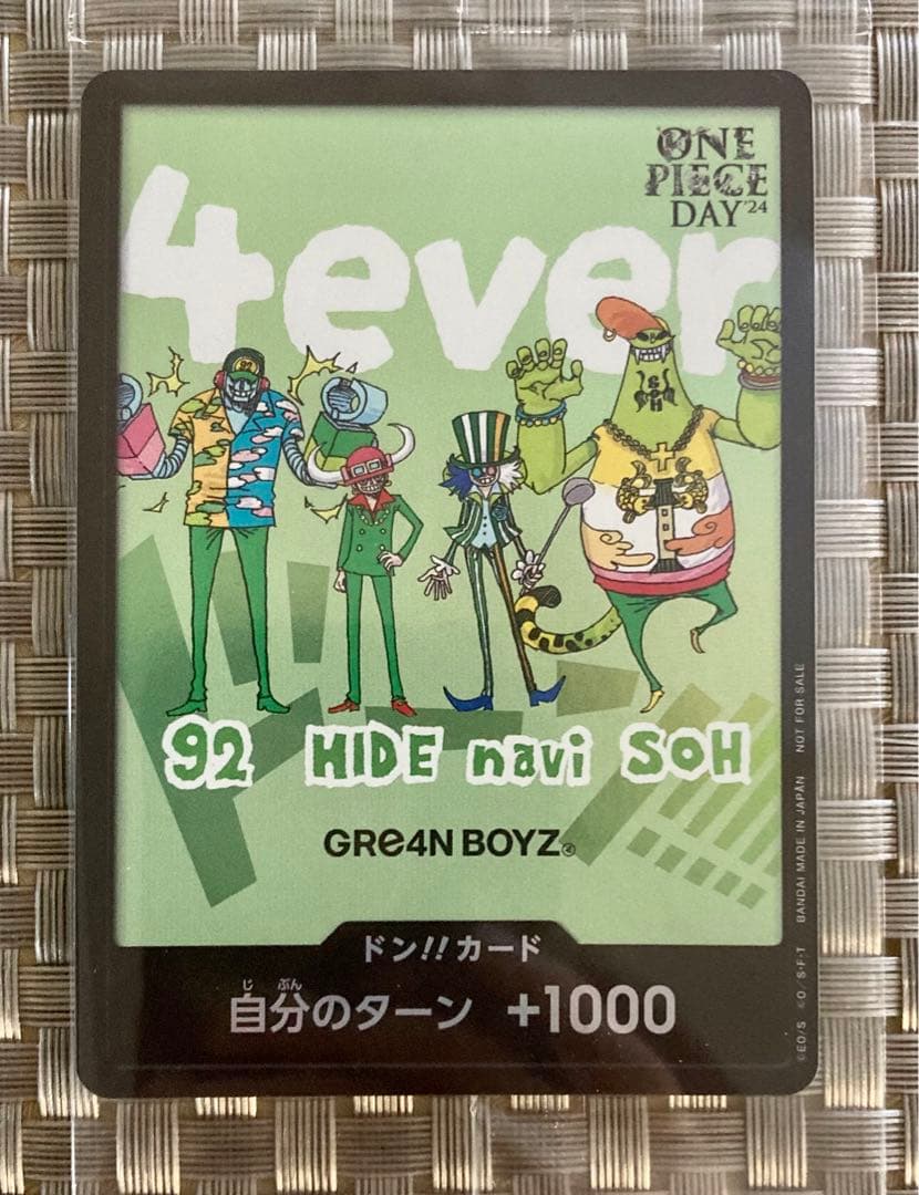 ONE PIECE DAY 2024 GRe4N BOYZドンカード - メルカリ