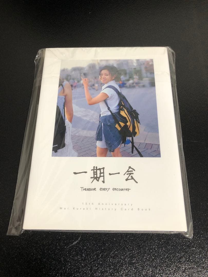 倉木麻衣15th Annirersary 一期一会ヒストリーブックポストカード