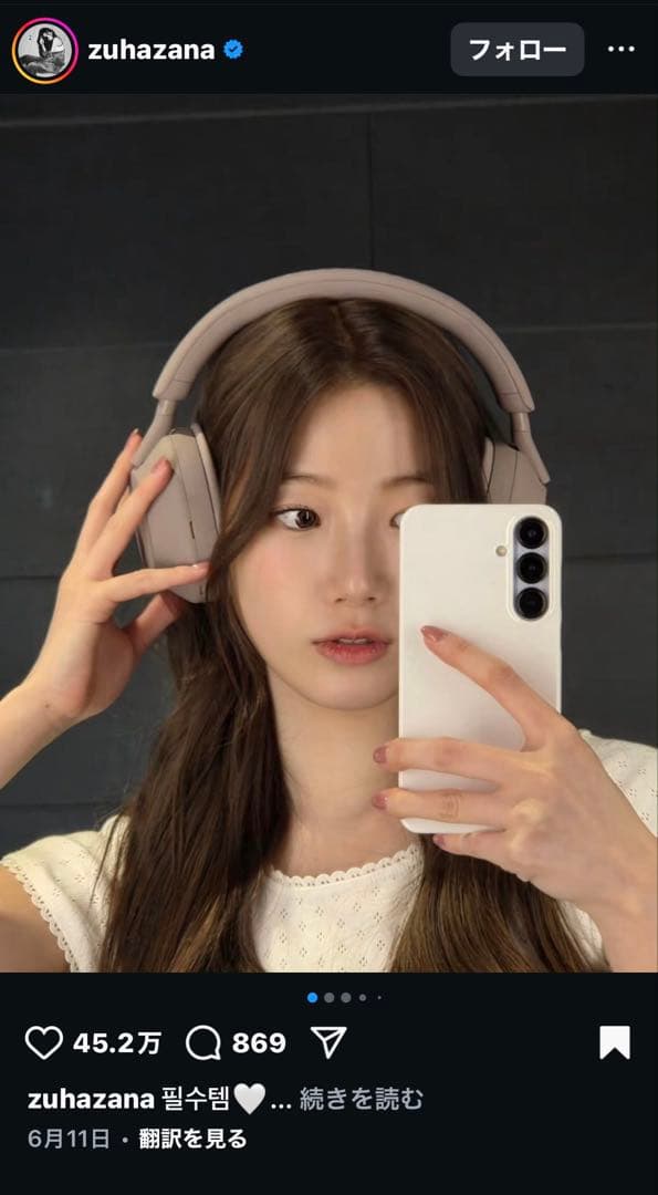 SONY WH-1000XM5×Le Sserafim ルセラフィム ヘッドホン - メルカリ