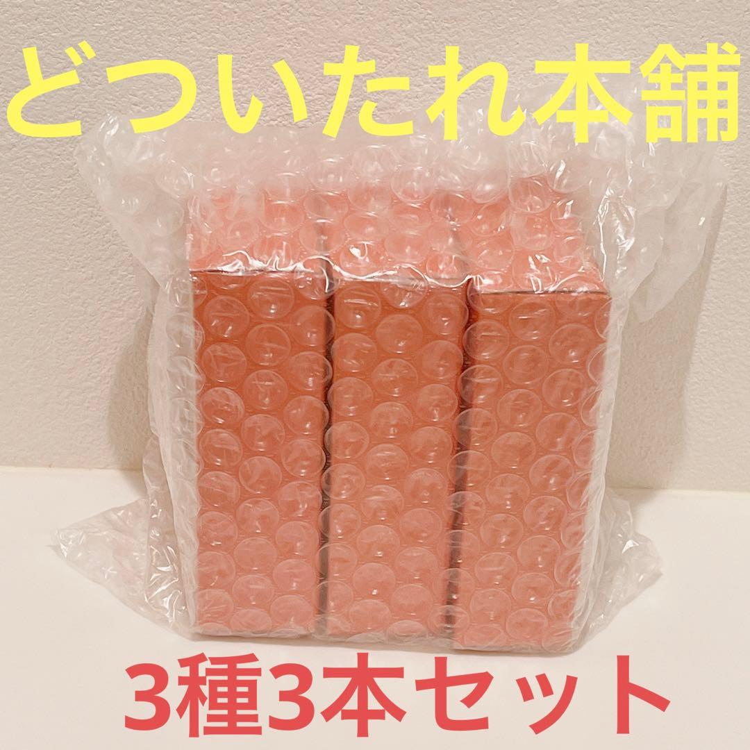 どついたれ本舗　トワレ　3本セット　ヒプノシスマイク　ヒプマイ　簓　盧笙　零