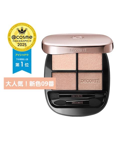 コスメデコルテ スキンシャドウ デザイニング パレット アイシャドウ