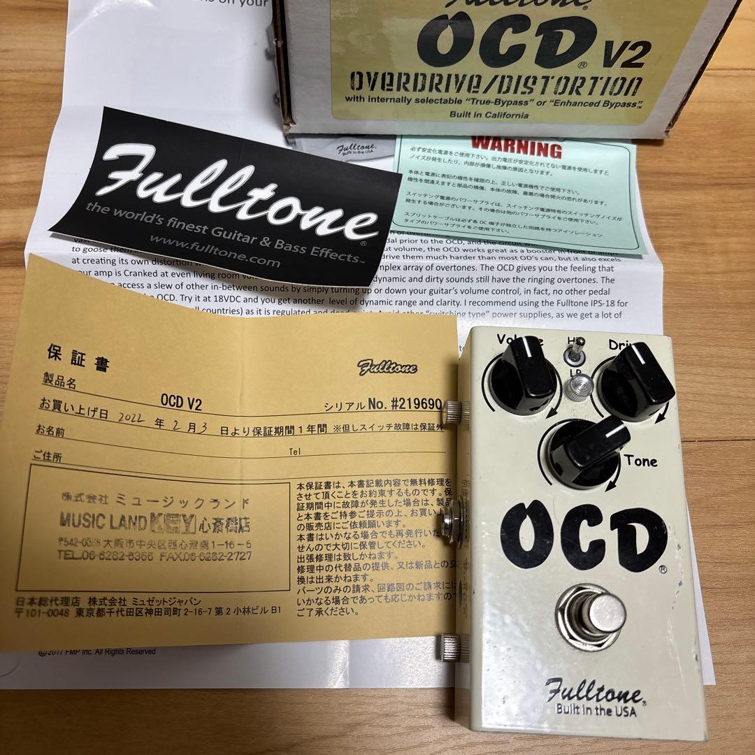 ギター fulltone OCD V2