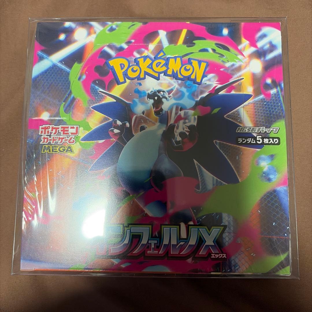 インフェルノX BOX 新品 未開封 シュリンク、ローダー付き