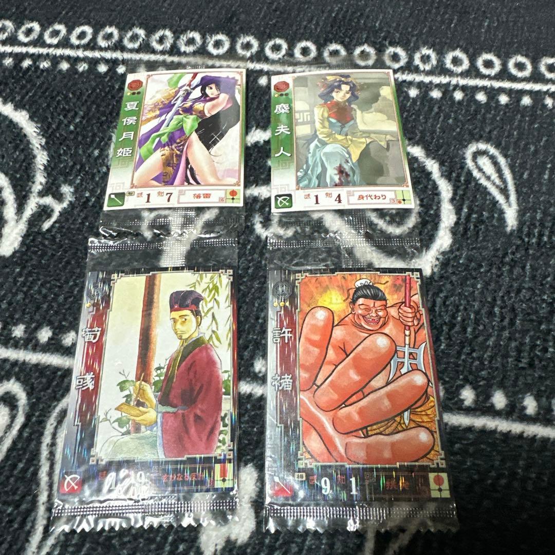 三国志大戦1 未開封カード4枚セット ホロ2枚 許褚・荀彧 - メルカリ