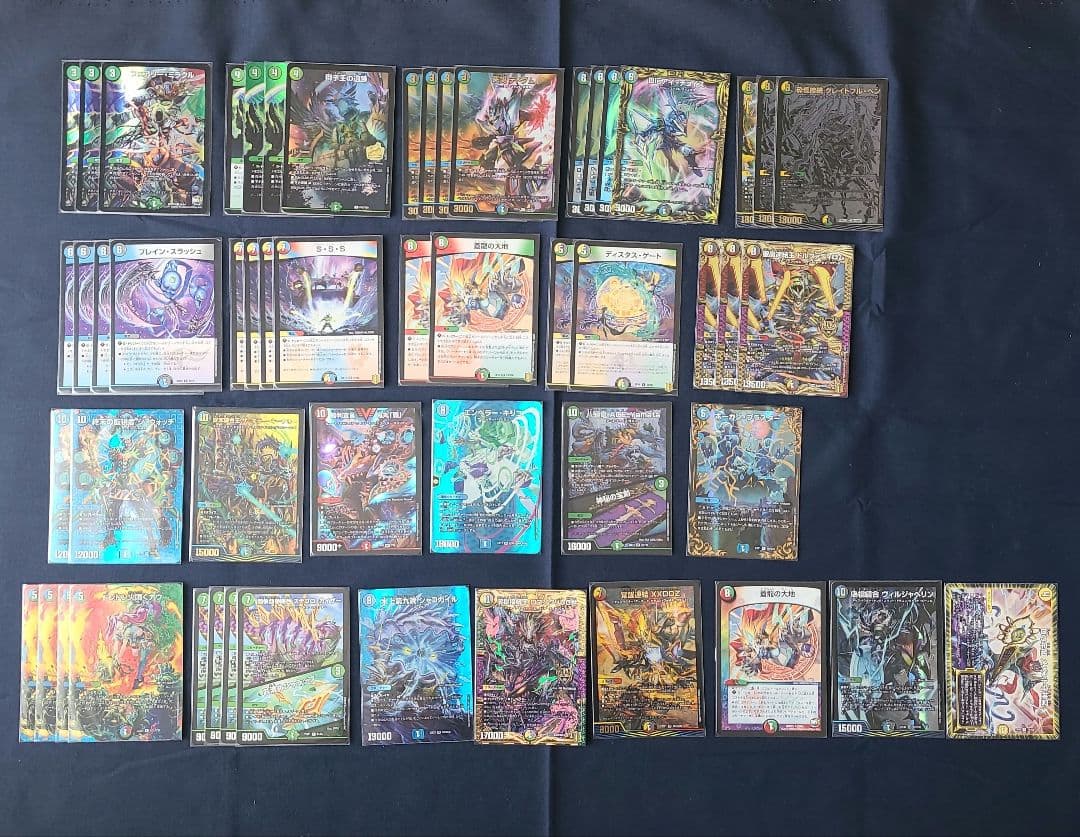 5c蒼龍 デッキ パーツ 全54枚 グレイトフル・ベン ブレインスラッシュ