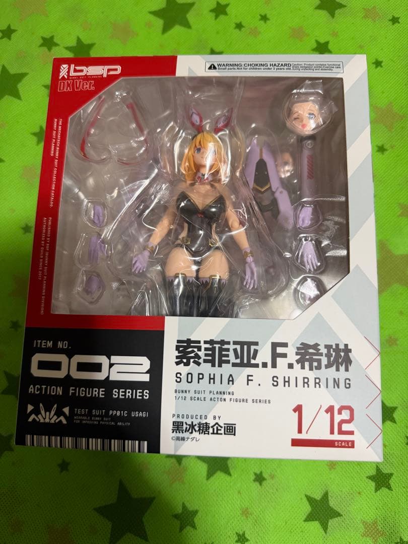 ソフィア・F・シャーリング 黒氷糖企画 豪華版