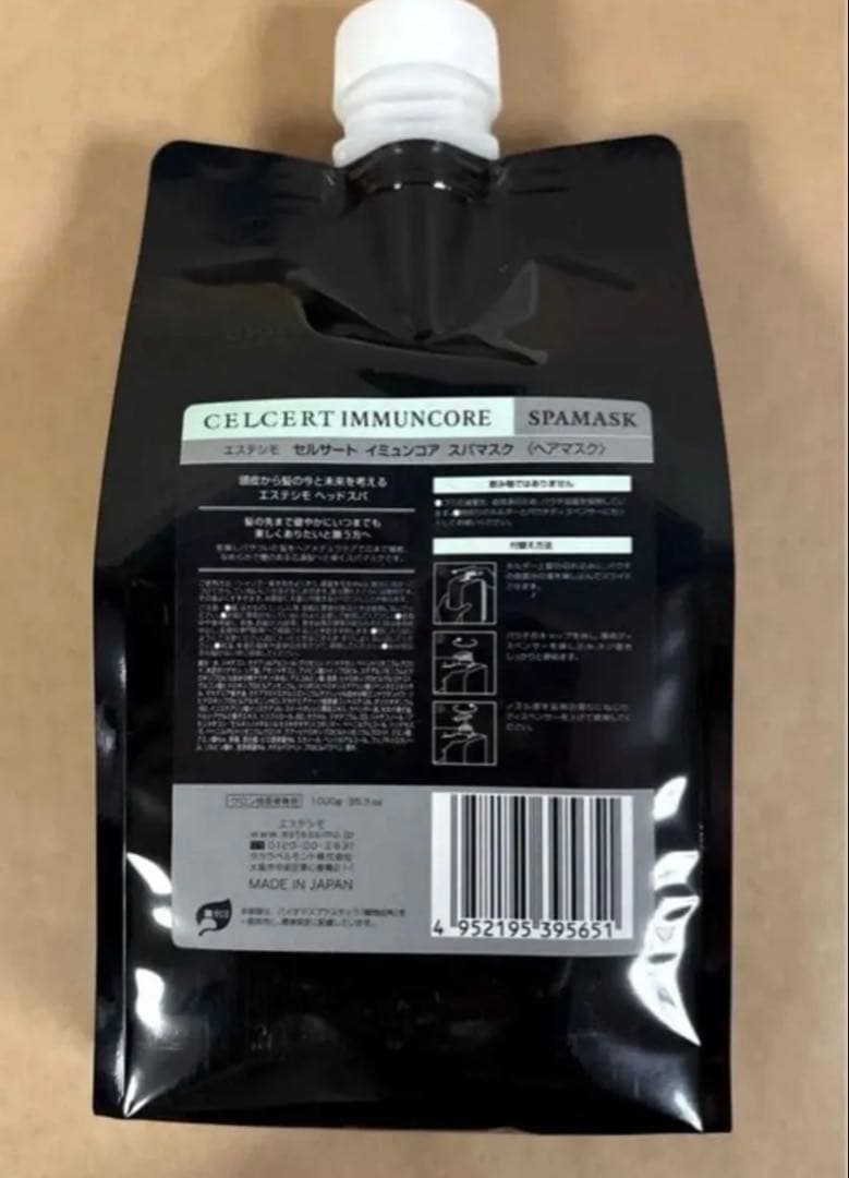 【エステシモ】セルサート　イミュンコア　スパマスク　1000g