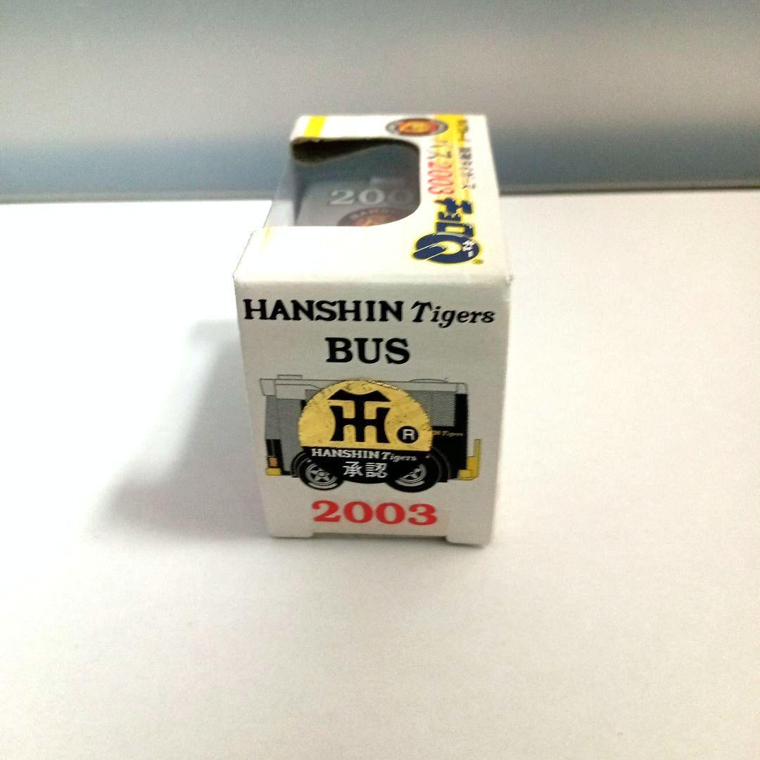 タカラ チョロQ 阪神タイガース バス2003 - メルカリ