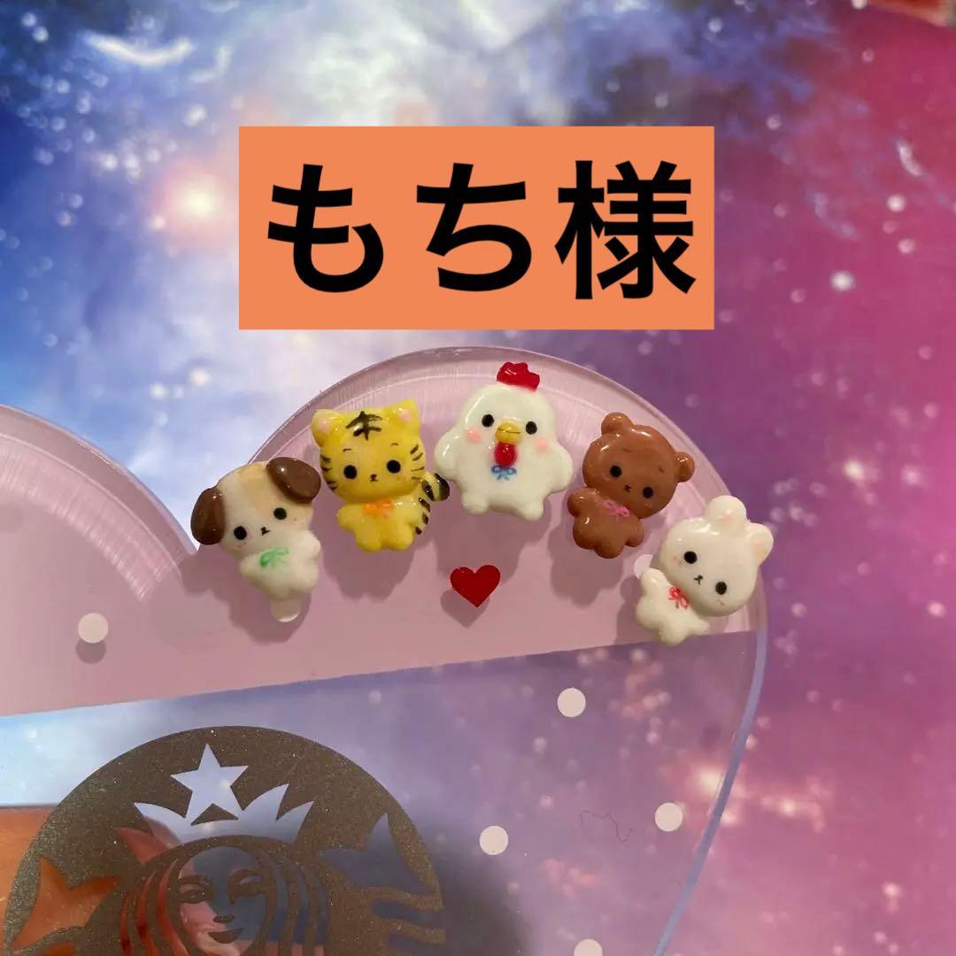 3dネイルパーツ ネイル