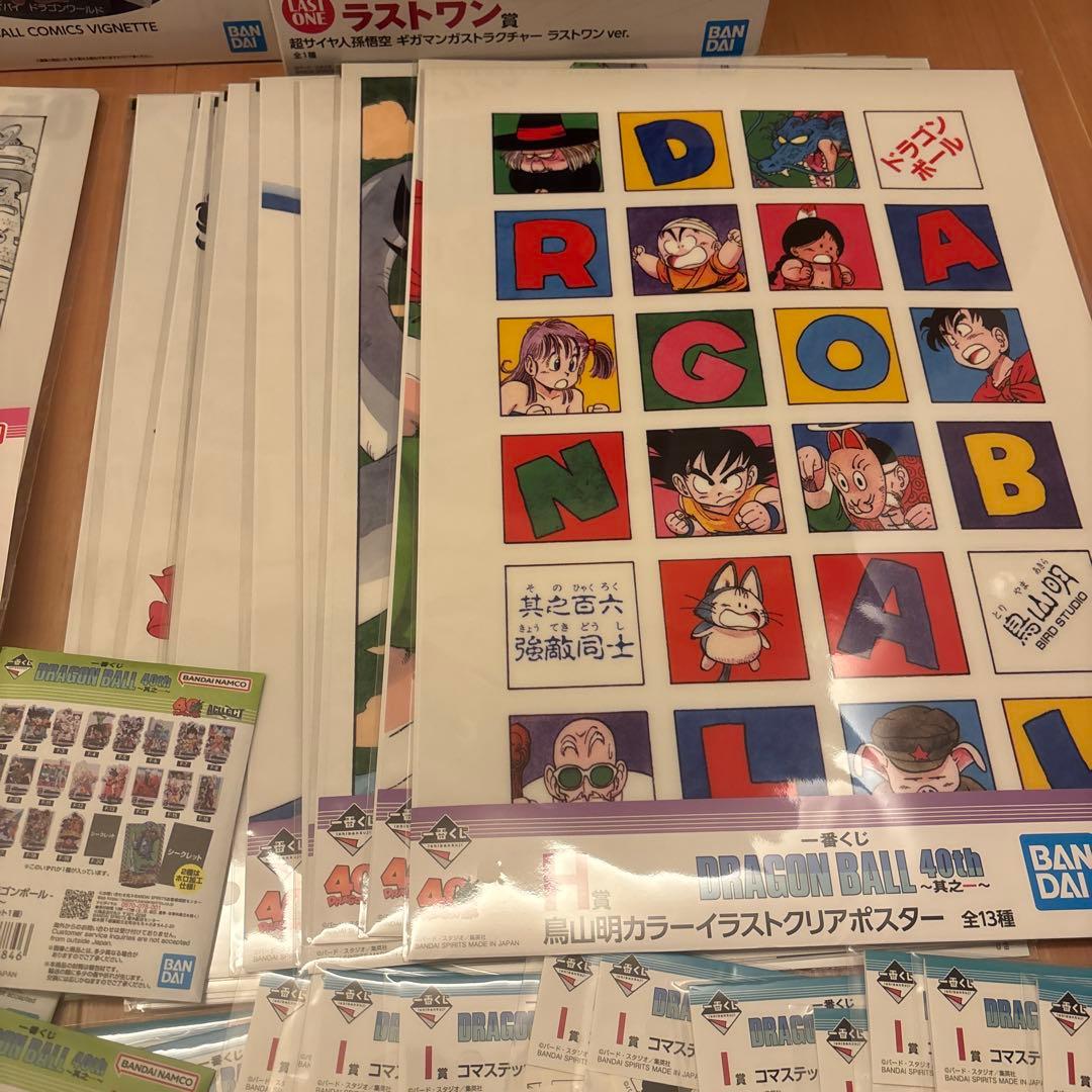 一番くじ DRAGON BALL 40th 其之ー 全種フルコンプリート 79点 - メルカリ