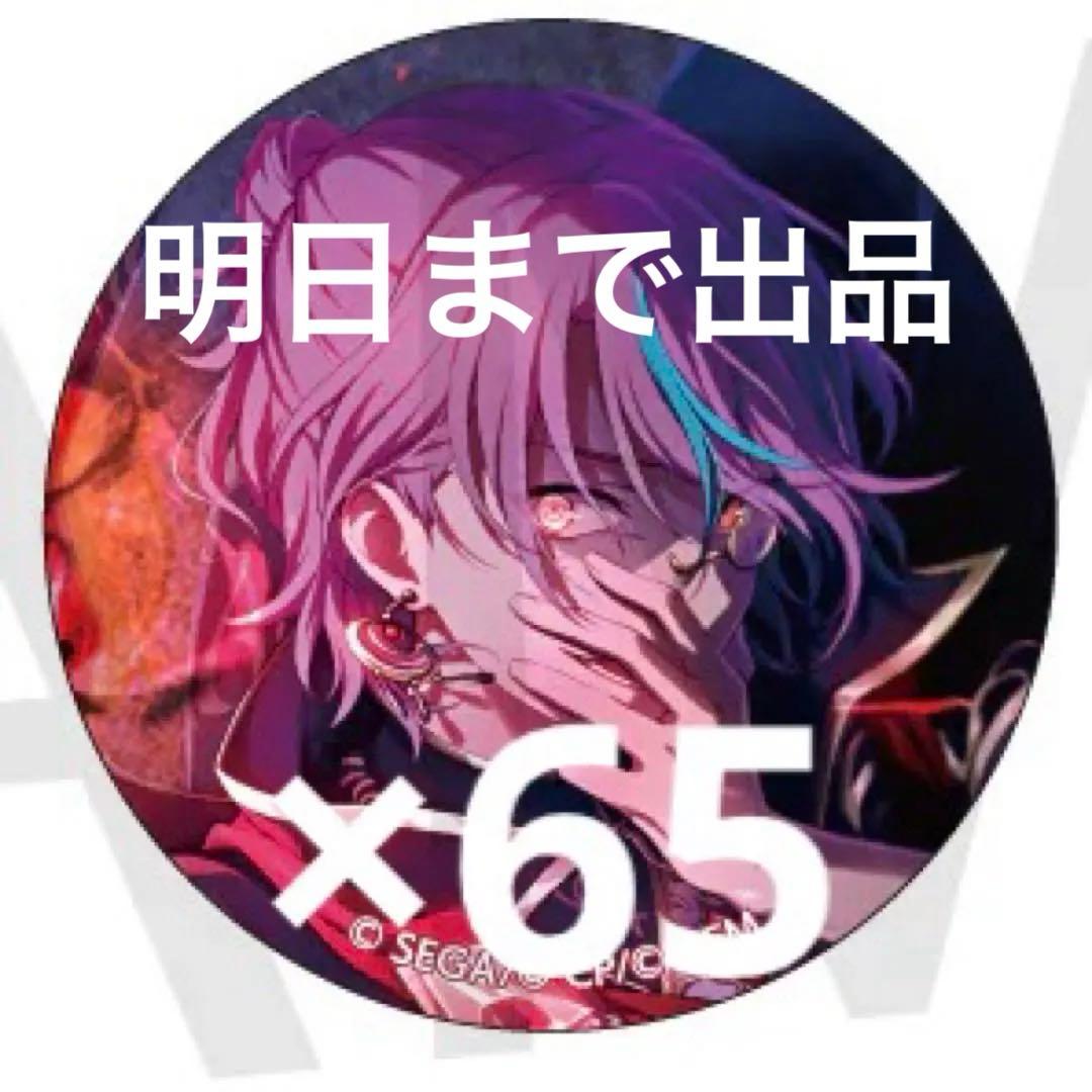 プロセカ 神代類 28c グリッター缶バッジ グリ缶