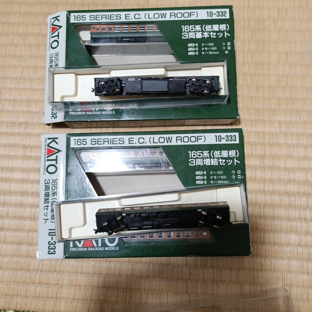 KATO 165系（低屋根）6両セット 10-332＋10-333 基本＋増結