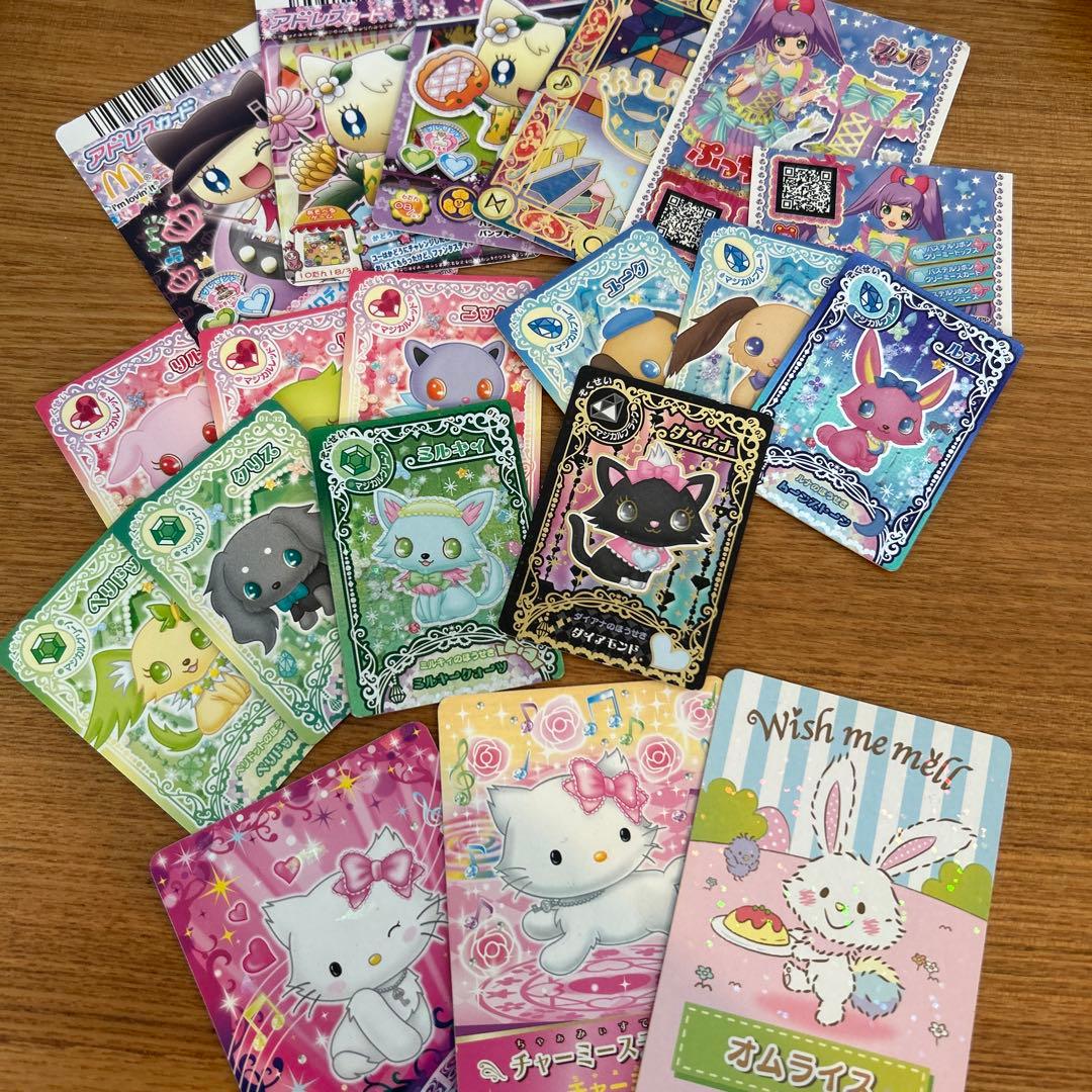 ジュエルペット キラキラ魔法の宝石箱 カード - メルカリ