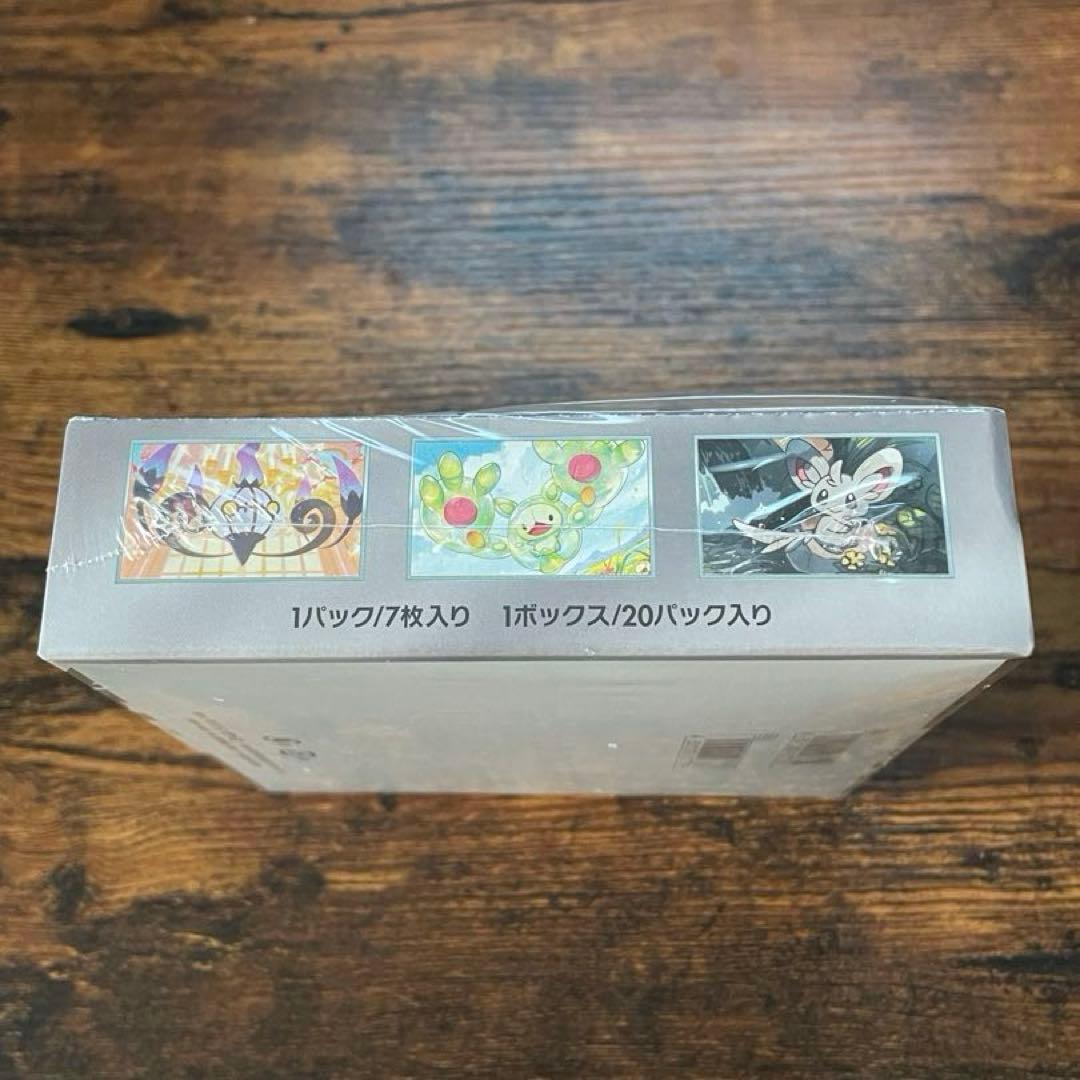 ポケモンカード　ブラックボルト未開封BOX《シュリンク付・ケースセット》