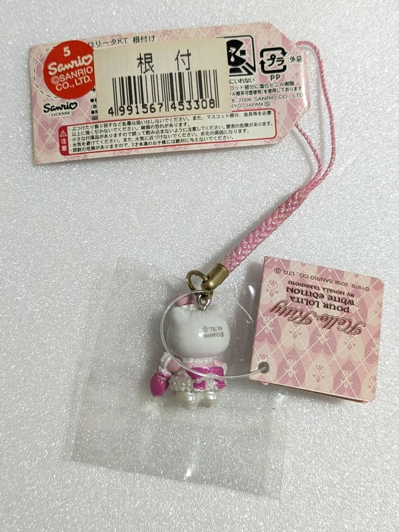 希少】ご当地キティ 根付け 嶽本野ばら×ハローキティ ロリータ(ピンク