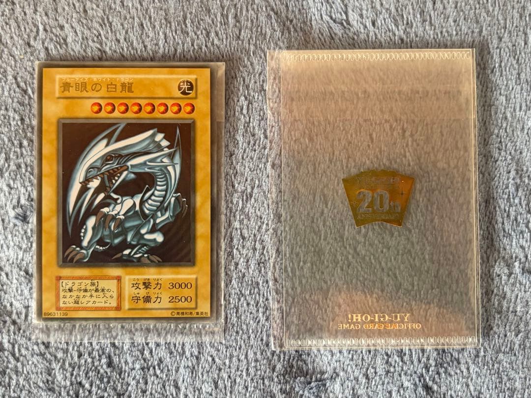 ブルーアイズ ステンレス 20thスリーブ付き 遊戯王 Yahoo!オークション - 【遊戯王】【ステンレス製】【開封品】 青眼の白