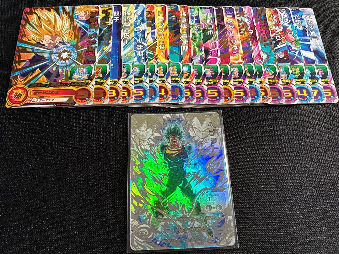 UGM4-SECLCベジットブルードラゴンボールヒーローズレジェンドシークレット