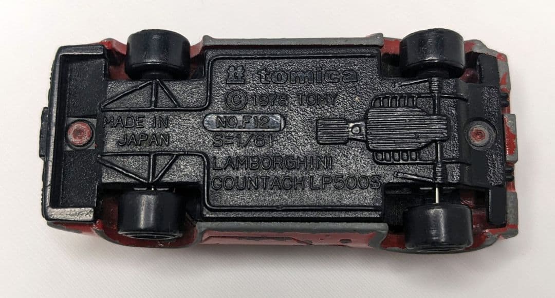 トミカ ランボルギーニ カウンタック LP500S No.F12 青箱 日本製