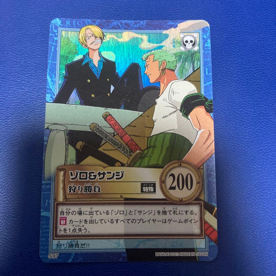 美品　ワンピース　ハイパーバトル　カードダス　ゾロ&サンジ　旧