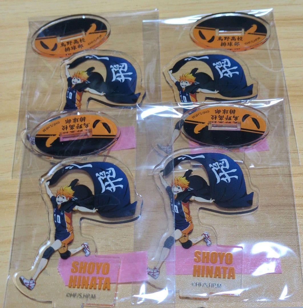 ハイキュー セブンネット 横断幕 アクリルスタンド 4個セット - メルカリ