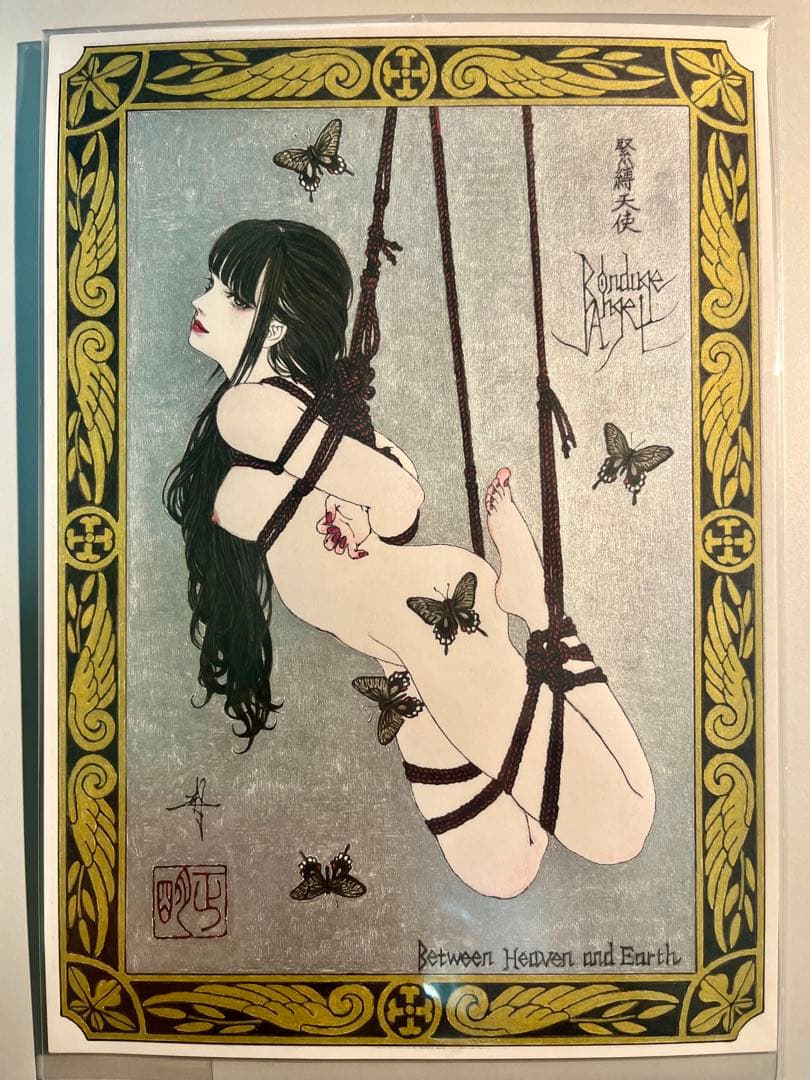 笹本正明　緊縛天使　天と地の間　Between Heaven and Earth