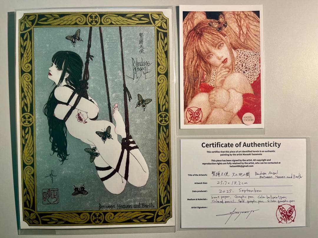 笹本正明　緊縛天使　天と地の間　Between Heaven and Earth