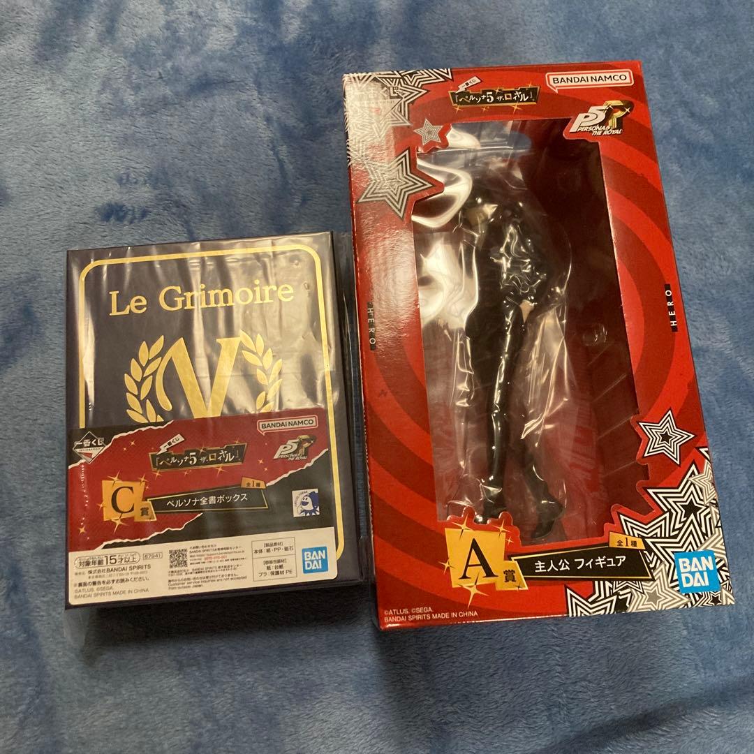 キ*ノ様 ペルソナ P5R 一番くじ　A賞 C賞　主人公　ペルソナ全書ボックス
