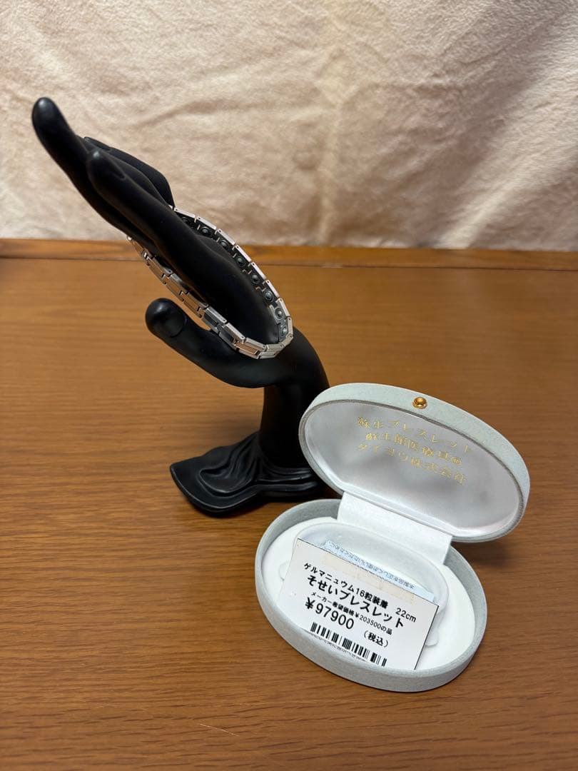 ゲルマニウムブレスレット 16粒 定価203500円