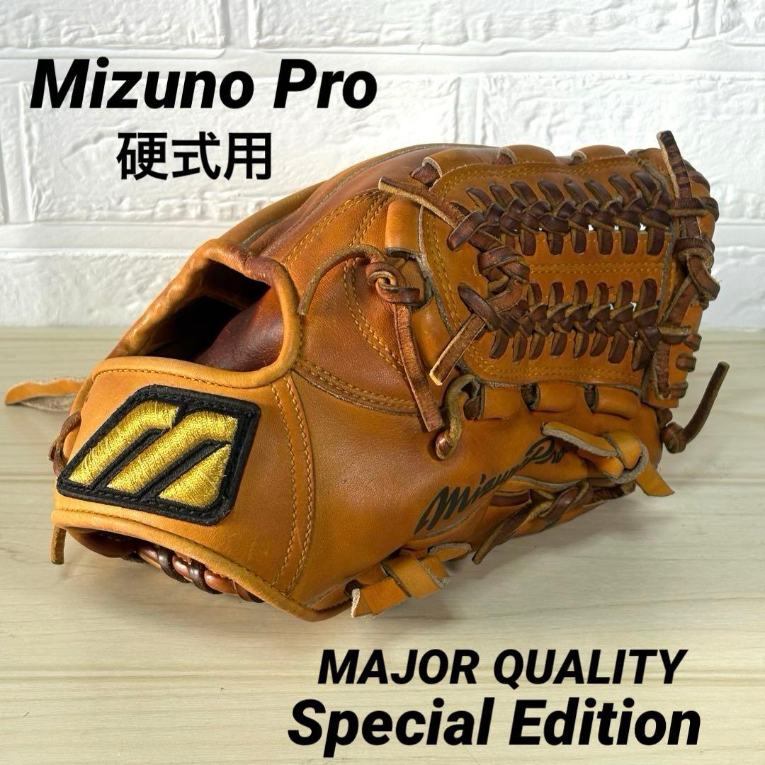 Mizuno Pro 硬式 内野手 4Dテクノロジー ビッグM ミズノプロ 2024モデル】ミズノプロ クラシック 硬式 グローブ グラブ 内野手用