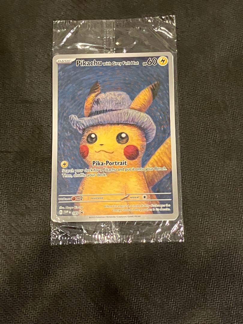 【新品未開封】ゴッホピカチュウ　プロモカード