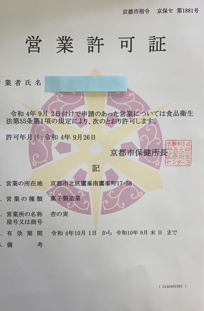 taimo様専用☆低糖質パウンドケーキ4本セット - メルカリ