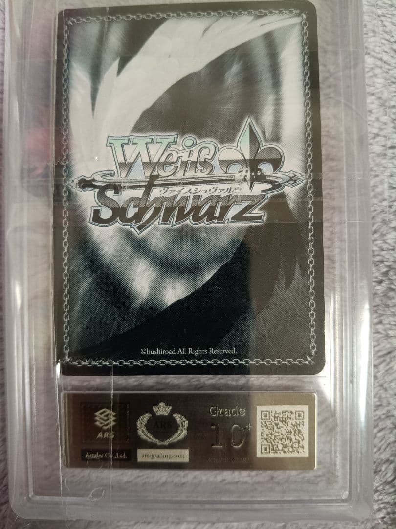 ヴァイスシュヴァルツ ブルーアーカイブ 飛鳥馬トキ SP ars10＋ - メルカリ