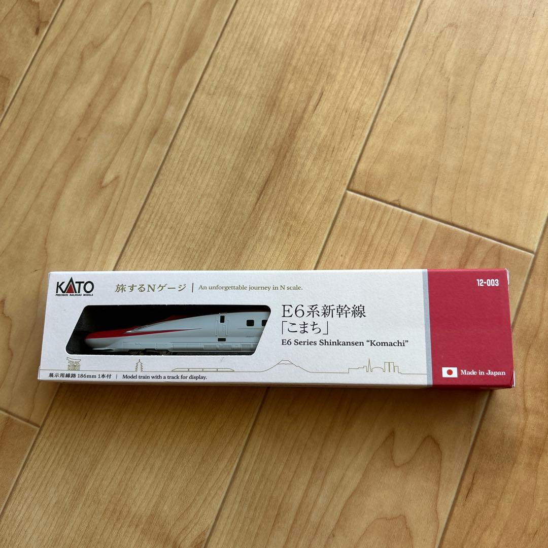 KATO E6系新幹線「こまち」 Nゲージ Amazon | KATO Nゲージ E6系 新幹線 スーパーこまち 基本 3両セット 10