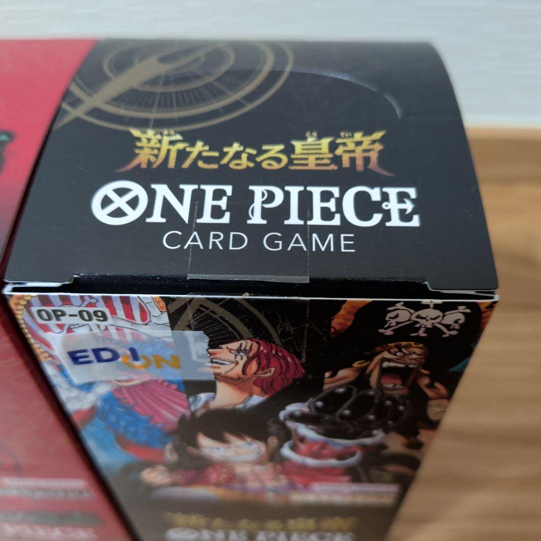 ワンピースカード 受け継がれる意志 新たなる皇帝 テープカット 2