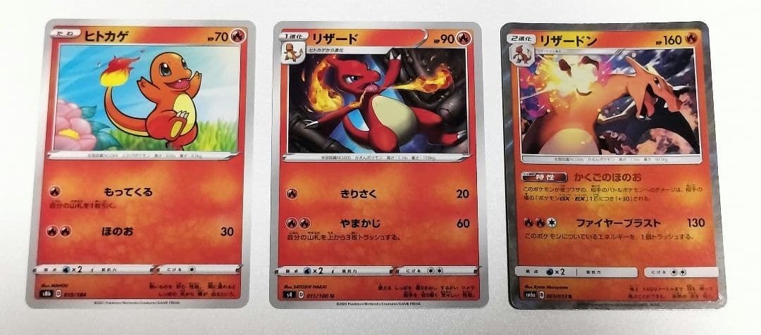 リザードン003/053 R リザード011/100 ヒトカゲ051/184 - メルカリ