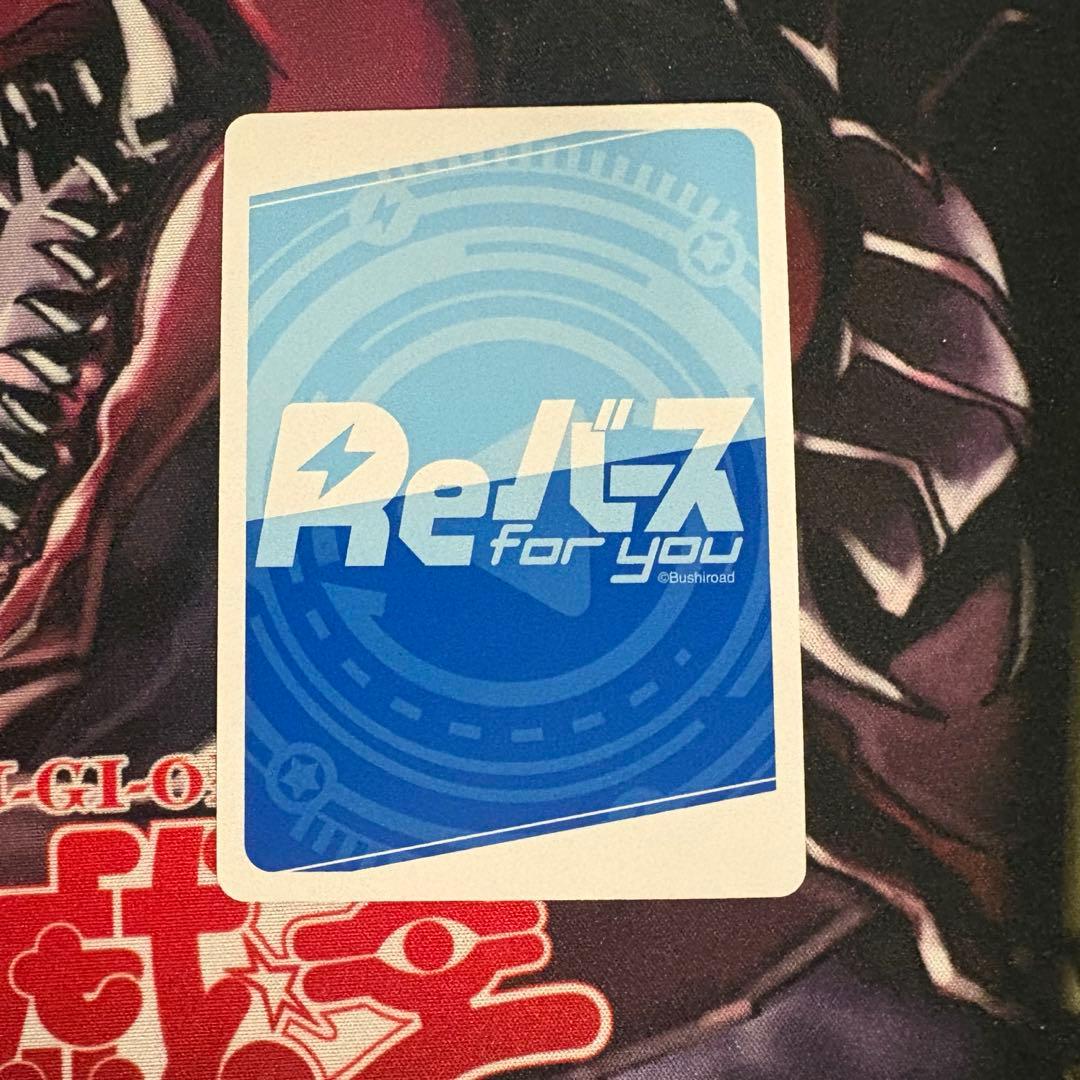 Reバース for you PP 錦木千束 サイン LR/001B-P002PP - メルカリ