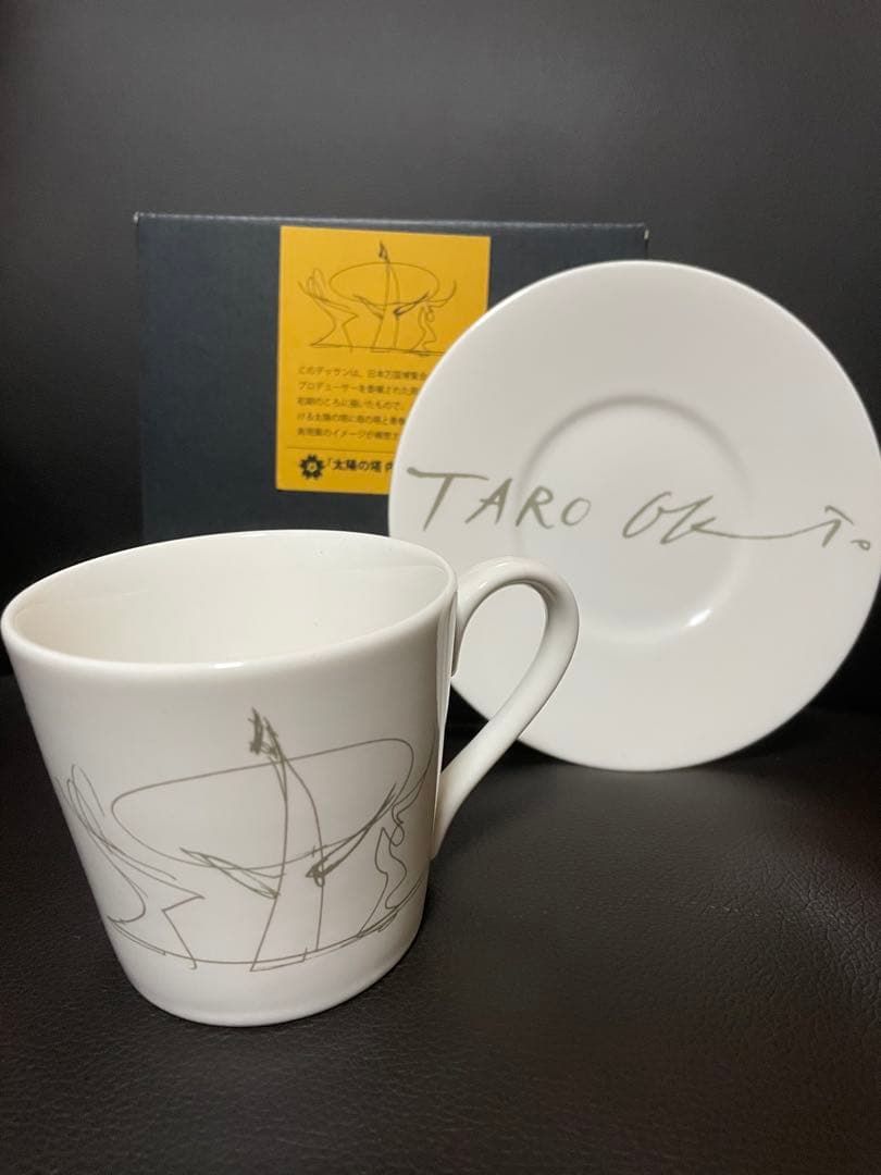 非売品 岡本太郎 太陽の塔 カップ & ソーサー 外箱付 Amazon.co.jp: 限定販売 岡本太郎 花ひらく マグカップ 箱付き 大阪