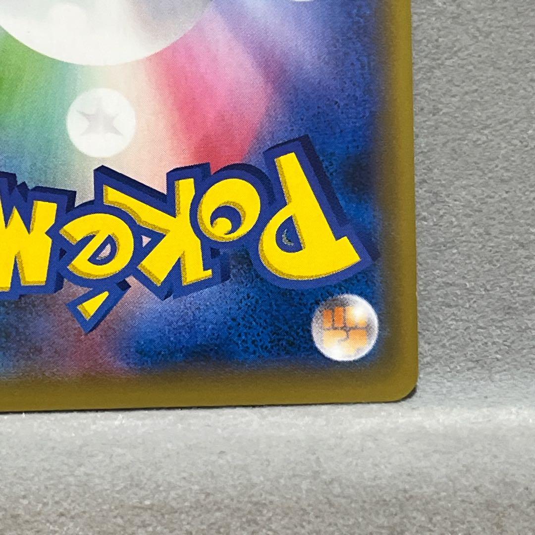 ふうせん UR S1W ソード 075/060 - メルカリ