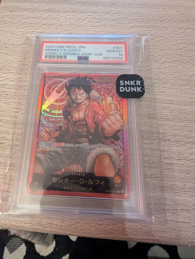 現在 ONE PIECE モンキー・D・ルフィ PSA 10 スニダン値下げ最終