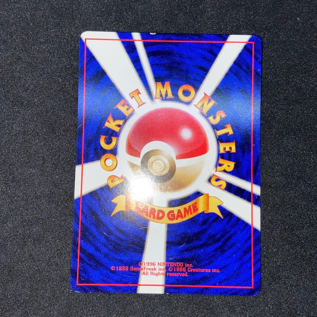 旧裏ポケモンカード】6枚イントロパック ゼニガメ＆フシギダネ