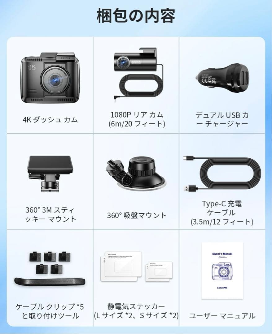 ドライブレコーダー 前後2カメラ 4K GPS WiFi 128GB内蔵 - メルカリ