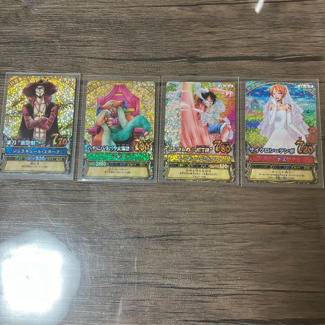 ワンピーベリーマッチ